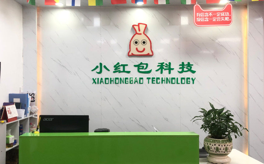 Chine Shenzhen Xiaohongbao Technology Co., Ltd. Profil de l'entreprise 
